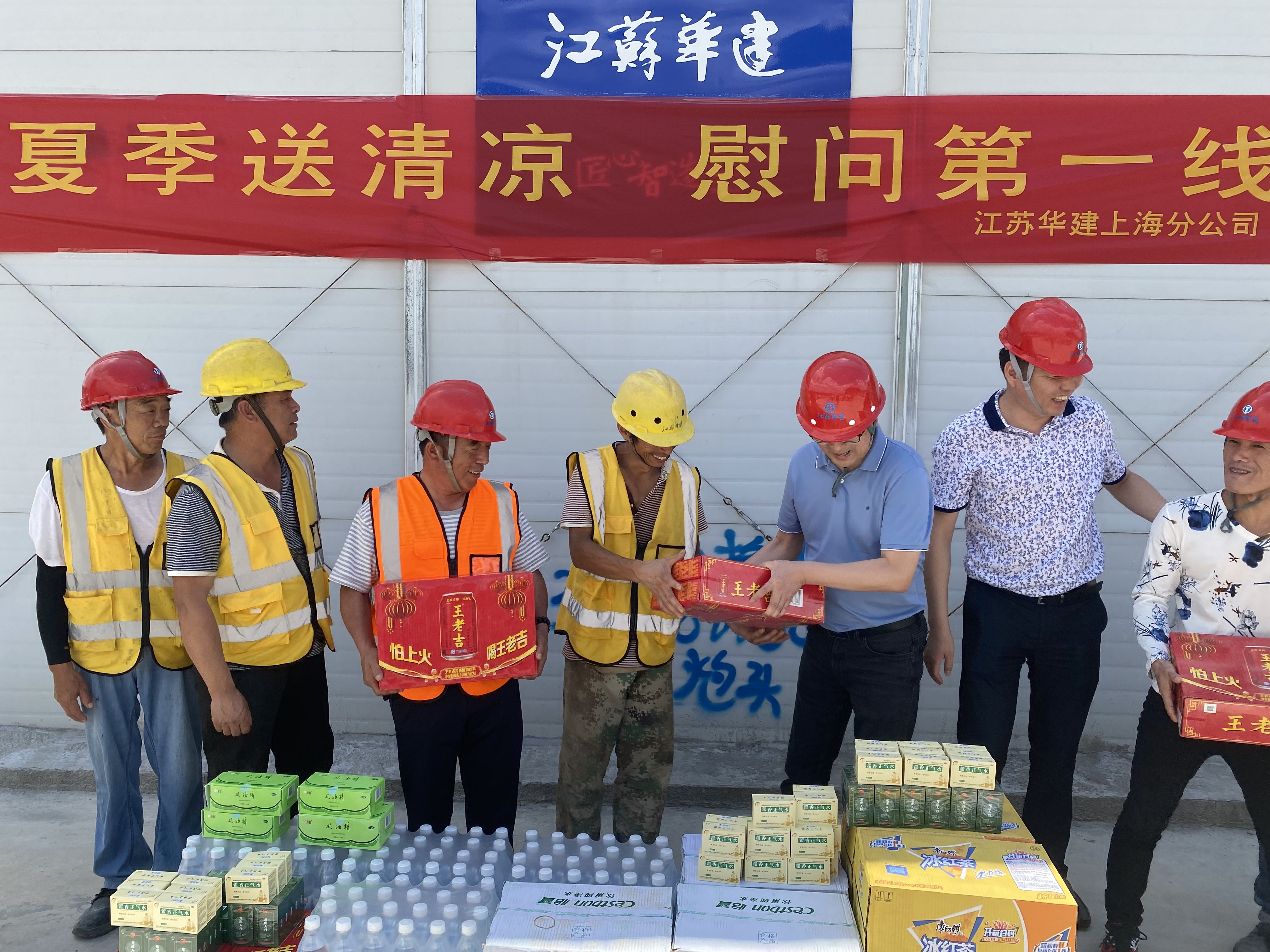 20210721送清涼活動(dòng) (5).jpg